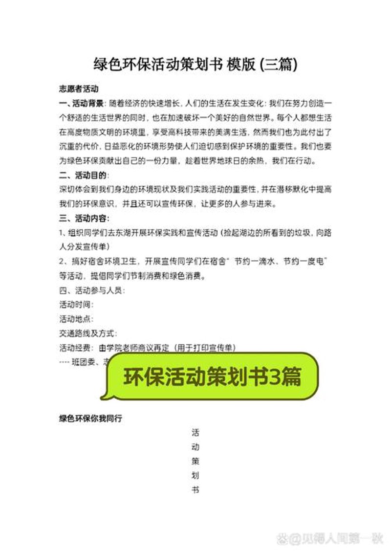 影视制作：梦想与创新的碰撞